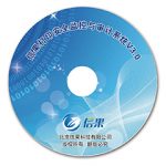 打印安全监控与审计系统V3.0