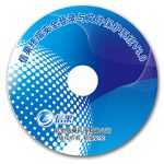 终端安全登录与文件保护系统V3.0