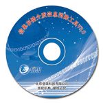 信果存储介质信息消除工具V3.0