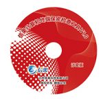 信果计算机终端保密检查系统V1.0