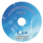 信果恶意代码辅助检查系统
