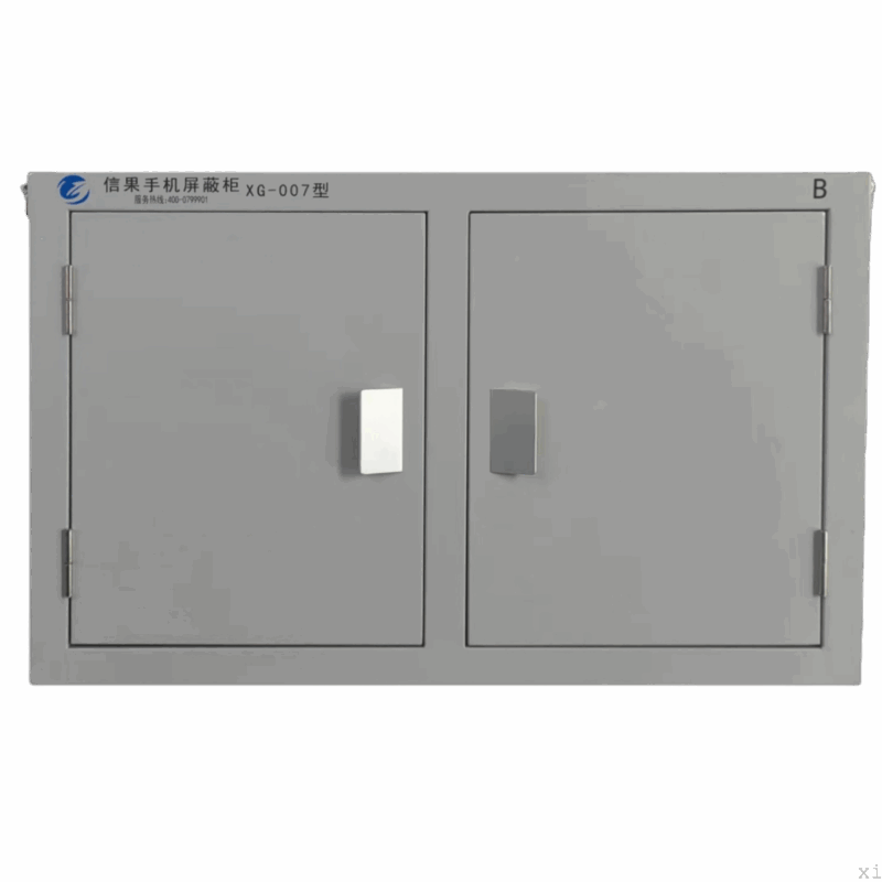 信果手机屏蔽柜XG-007型