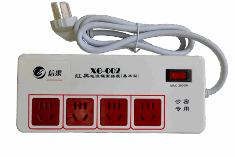 信果红黑电源隔离插座（基本型）XG-002型