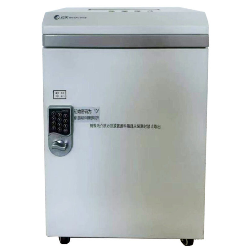 信果碎纸机XG-006型（一级）