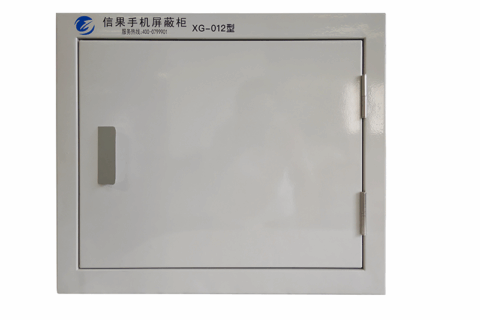 信果手机屏蔽柜XG-012型