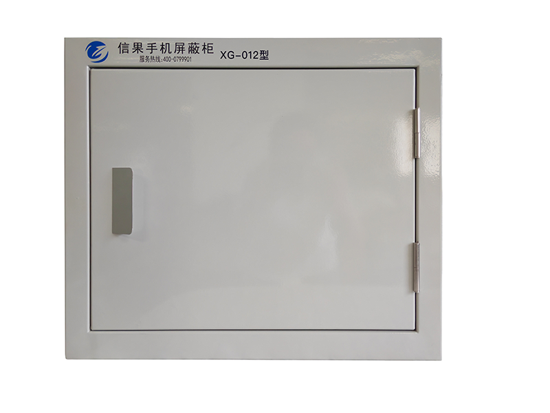 信果手机屏蔽柜XG-012型