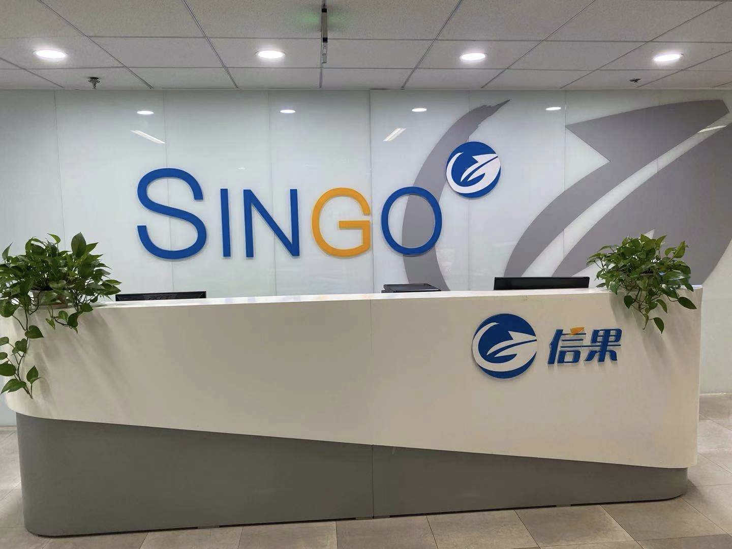 北京信果科技有限公司