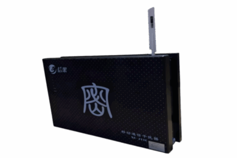 信果移动通信干扰器XG-211C型(信令级)