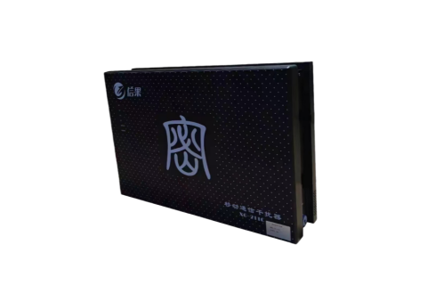 信果移动通信干扰器XG-211C型(信令级)