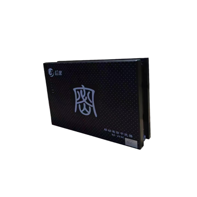 信果移动通信干扰器XG-211C型(信令级)